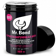Нить герметизирующая QS Mr.Bond 607 160 м (упак. 12 шт.) /MB3060700160/