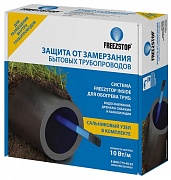 Секция нагревательная Freezstop Inside  10-16