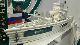 Выставка Aquatherm Moscow 2024 