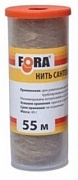 Нить сантехническая льняная "FORA" ( 55 м)