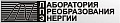 ЛАБОРАТОРИЯ ПРЕОБРАЗОВАНИЯ ЭНЕРГИИ