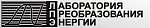 ЛАБОРАТОРИЯ ПРЕОБРАЗОВАНИЯ ЭНЕРГИИ